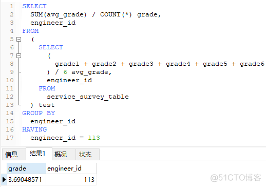 mysql insert多行记录 mysql添加多行数据_多列_06