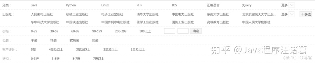 java分页查询redis数据 redislist分页查询_Redis