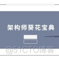 centeros 重启 redis 重启redis命令_持久化_06