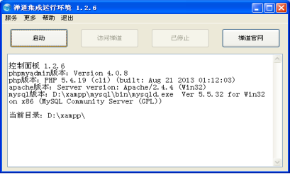 java模拟禅道登录获取cookie java 禅道是什么_java模拟禅道登录获取cookie_05