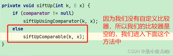 rxjava实现任务队列 java任务队列框架_优先级队列_07