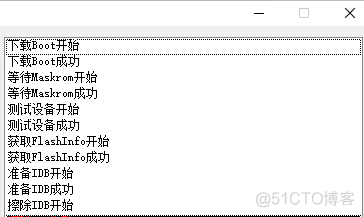 查看固件架构的命令 检查固件_查看固件架构的命令