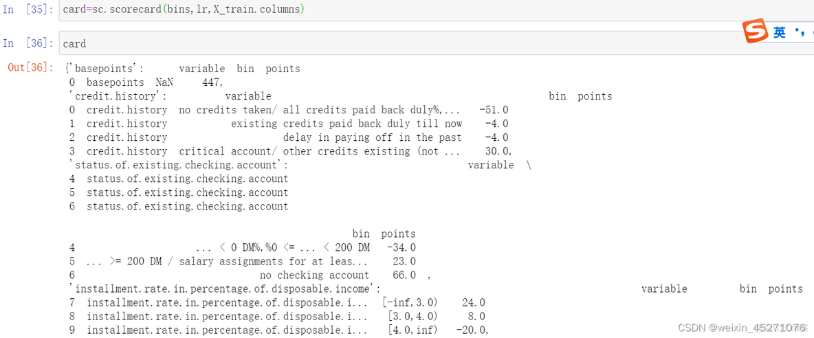 python 行为评分卡b卡 python评分卡建模_数据挖掘_13