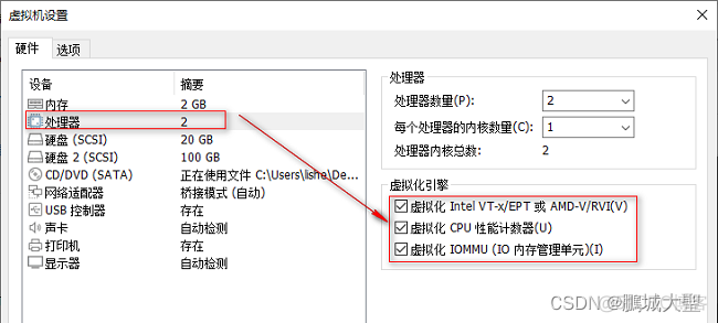 kvm如何打开bios kvm设置bios_kvm如何打开bios_02