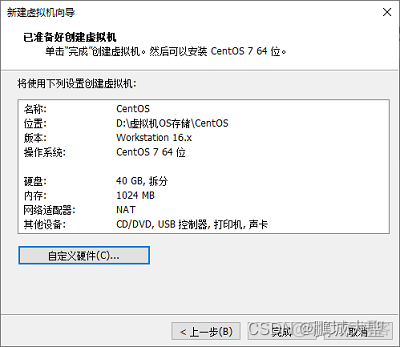 kvm如何打开bios kvm设置bios_linux_10