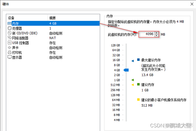 kvm如何打开bios kvm设置bios_虚拟化_11