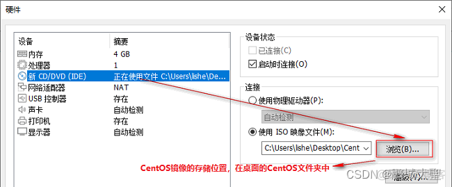 kvm如何打开bios kvm设置bios_linux_13