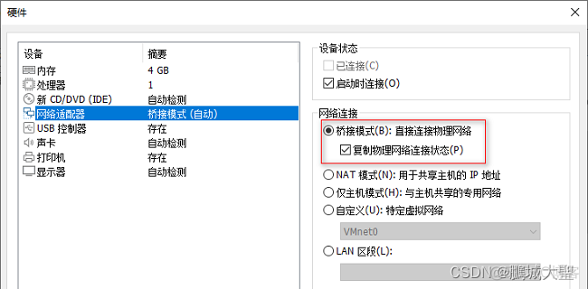 kvm如何打开bios kvm设置bios_kvm如何打开bios_14