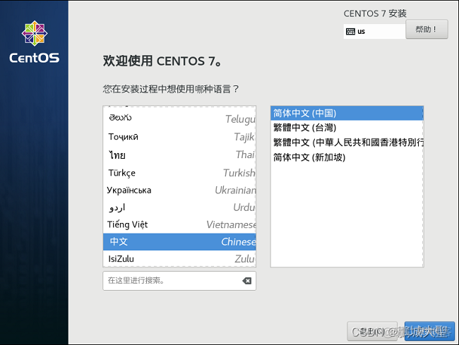 kvm如何打开bios kvm设置bios_CentOS_17