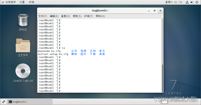 kvm如何打开bios kvm设置bios_kvm如何打开bios_28