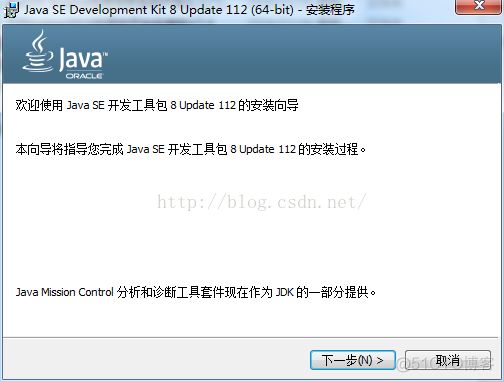 java se develop java se develop怎么安装_java_04