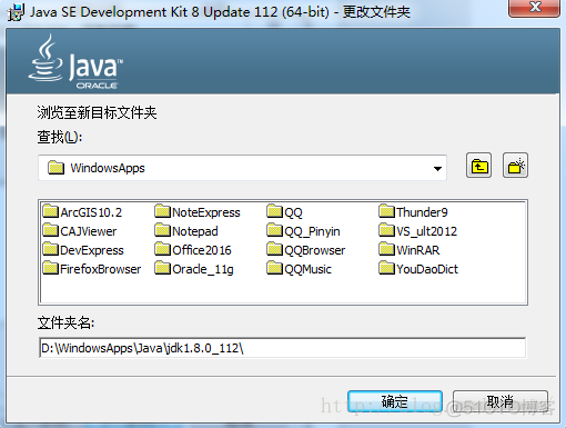 java se develop java se develop怎么安装_java_06