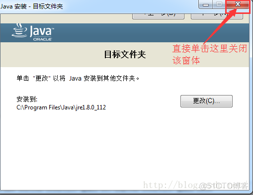 java se develop java se develop怎么安装_环境变量_07