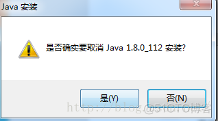 java se develop java se develop怎么安装_sdk_08