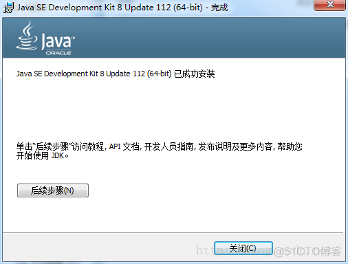 java se develop java se develop怎么安装_java se develop_09