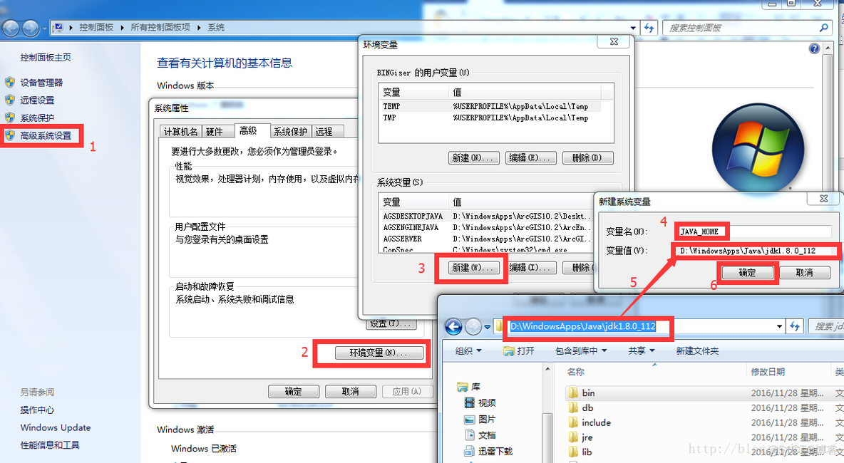 java se develop java se develop怎么安装_jdk_11