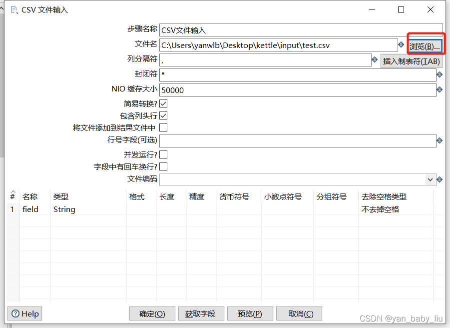 kettle的mongodb delete控件 kettle连接mongodb_mongodb_03