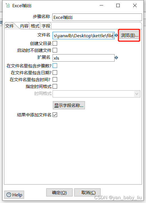 kettle的mongodb delete控件 kettle连接mongodb_mysql_06