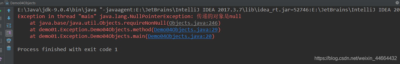 Java 异常主键冲突 java异常处理关键字_Java 异常主键冲突_02