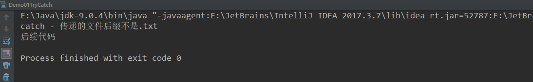 Java 异常主键冲突 java异常处理关键字_数组_04