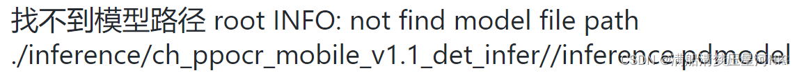 如何将paddle下载到指定版本的python paddleocr下载_github_08