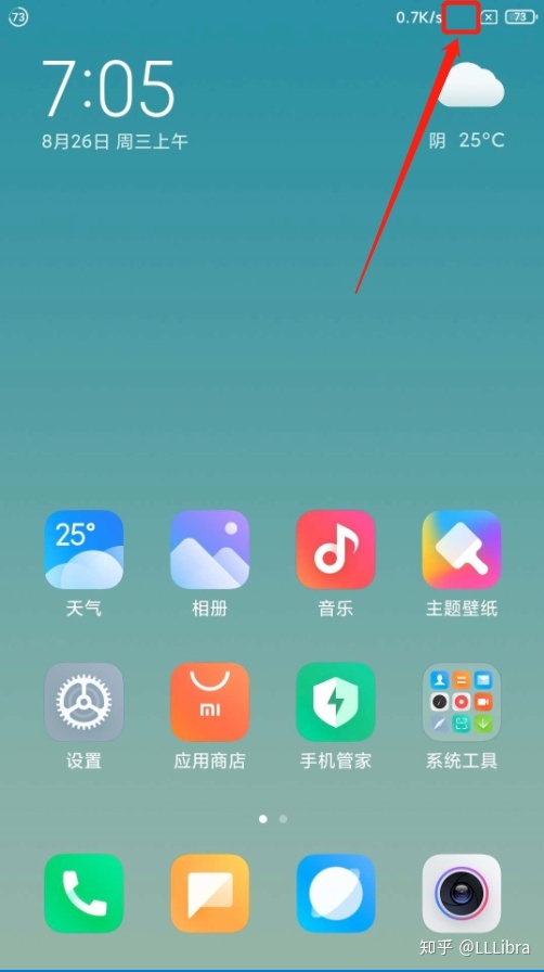 Android联网卡顿 安卓网络卡怎么办_网线_04