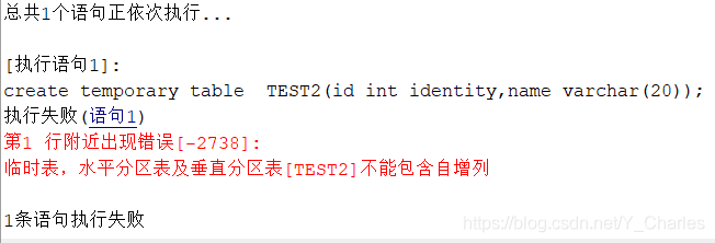 达梦是mysql套壳吗 达梦 identity_DM