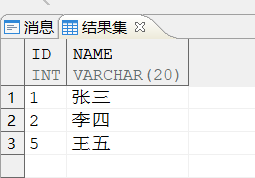 达梦是mysql套壳吗 达梦 identity_达梦是mysql套壳吗_04