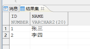 达梦是mysql套壳吗 达梦 identity_自增列_06