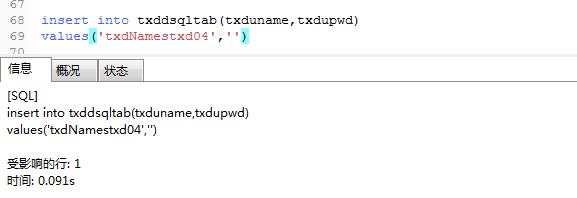 mysql设置数字范围 mysql设置取值范围_取值范围_15