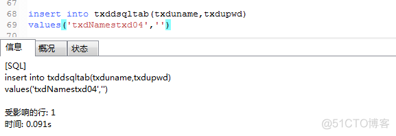 mysql设置数字范围 mysql设置取值范围_取值范围_15