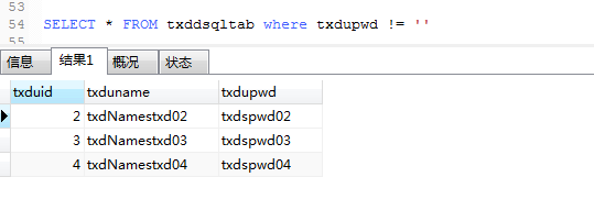 mysql设置数字范围 mysql设置取值范围_DB_19