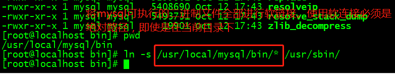 云服务器mysql数据库关闭时怎么保存 mysql 云服务器_源码安装_17