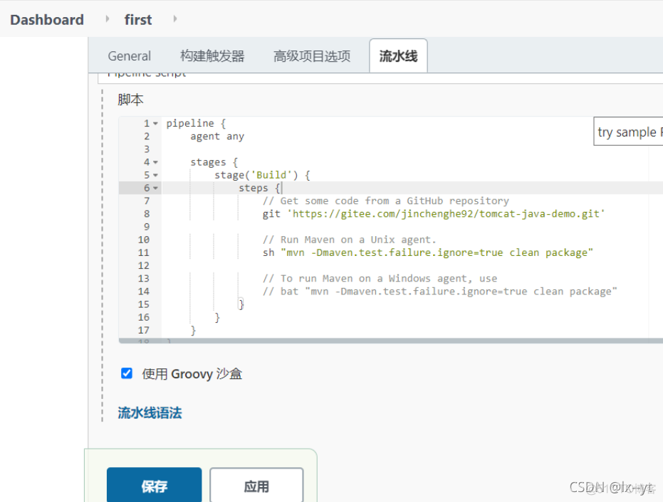 用java向别人电脑发送 怎么把java工程发给别人_apache_15