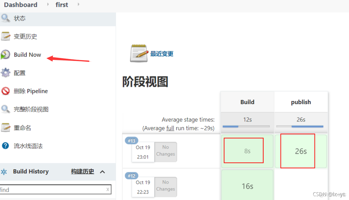 用java向别人电脑发送 怎么把java工程发给别人_java_17