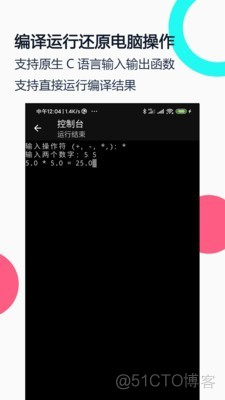 android 编译cpp为so文件 android c语言编译器_编译器