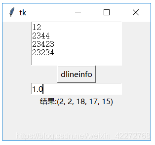 python获取窗口句柄调用控件 python获取控件内容_Python_04