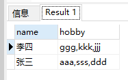 sql server 一行转多行 sql server多行合并成一行_sql_02