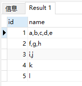 sql server 一行转多行 sql server多行合并成一行_数据库_05