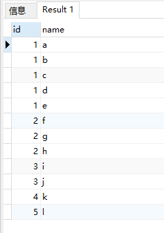 sql server 一行转多行 sql server多行合并成一行_sql server 一行转多行_06