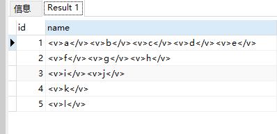 sql server 一行转多行 sql server多行合并成一行_sql server 一行转多行_07