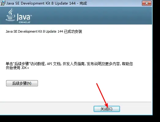 java线上环境 java环境部署_开发语言_06