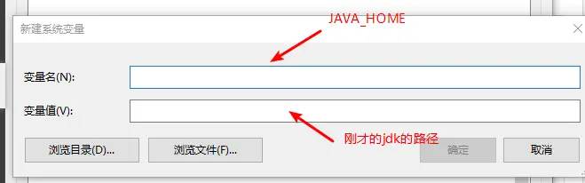 java线上环境 java环境部署_java环境_12