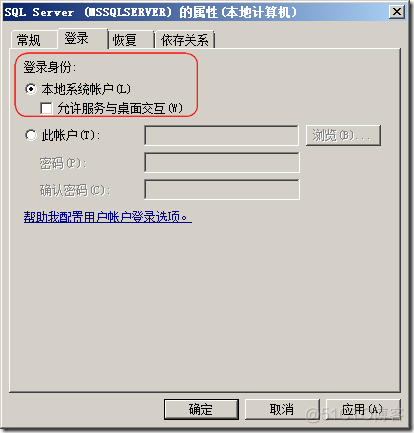 sql server权限ALTER TRACE sqlserver权限类型_数据库_04