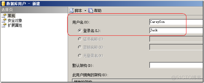 sql server权限ALTER TRACE sqlserver权限类型_Server_05