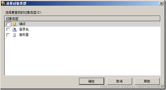 sql server权限ALTER TRACE sqlserver权限类型_SQL_12