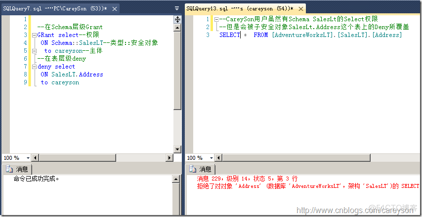 sql server权限ALTER TRACE sqlserver权限类型_数据库_18