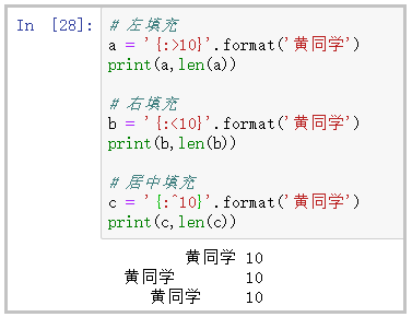 python 计算字符串长度 utf8 如何计算字符串的长度python_c++ 字符串长度_10