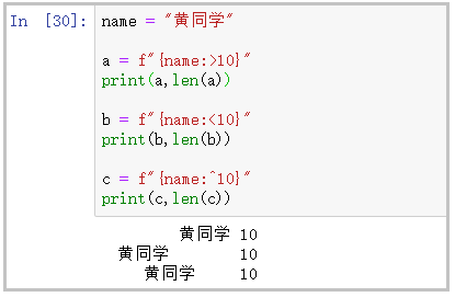 python 计算字符串长度 utf8 如何计算字符串的长度python_c++ 字符串长度_11