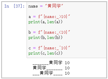 python 计算字符串长度 utf8 如何计算字符串的长度python_c++字符串长度_13